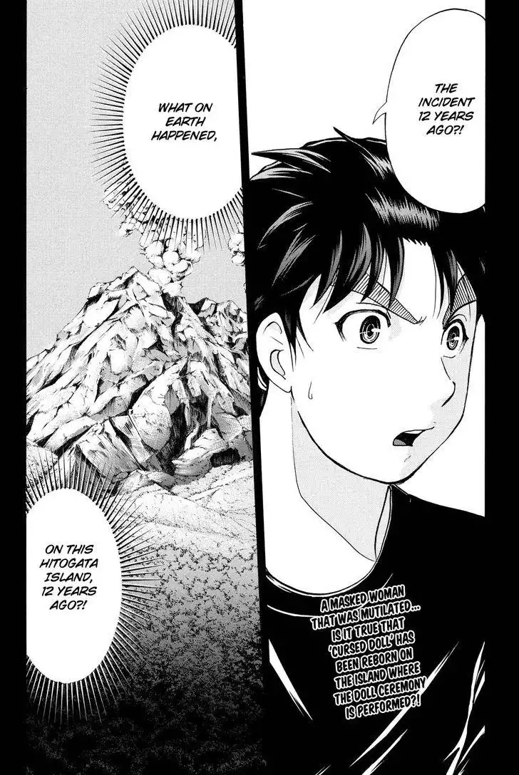 Kindaichi Shounen no Jikenbo R Chapter 67 22